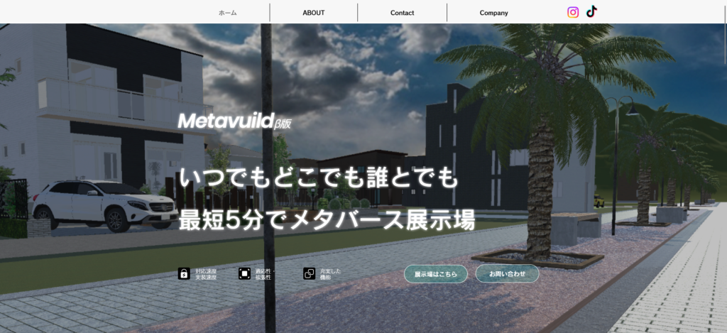 Developing the future in the metaverse.