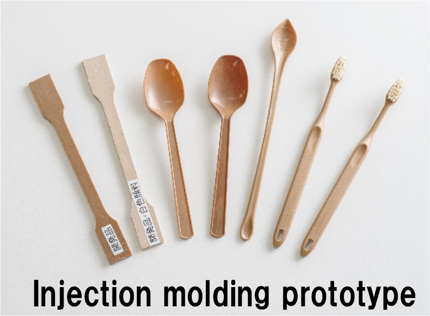 Injection moldable advanced wood plastic composite【i-WPC】